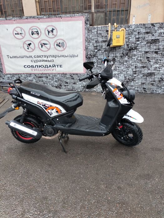 Мапед бумер 150 куб.