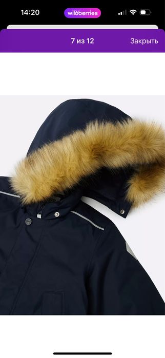 Зимний комбинезон 86 см Lassie