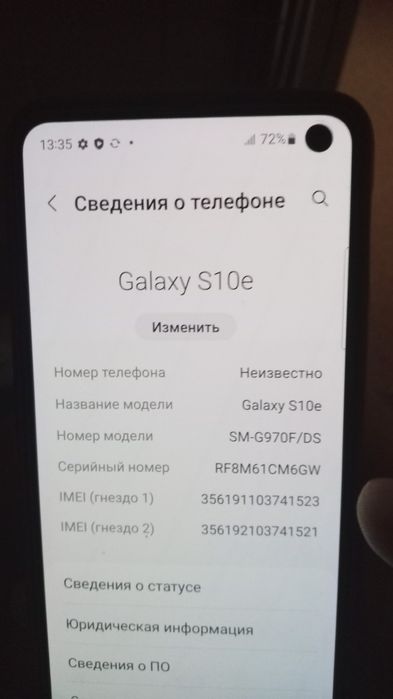 Samsung Galaxy S10 E