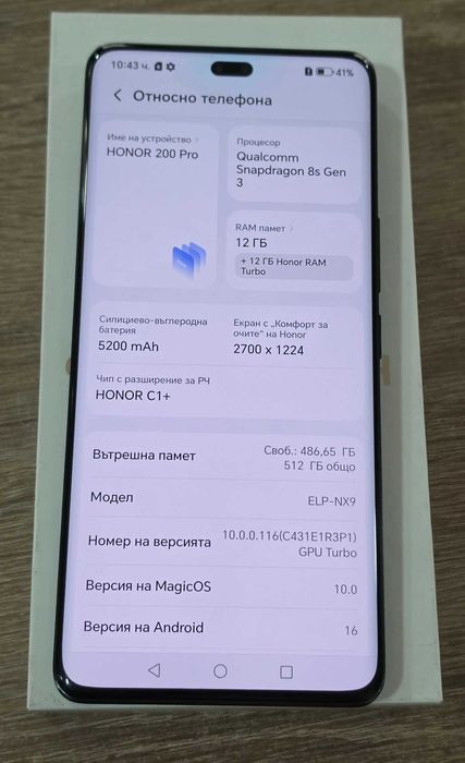 Honor 200 Pro 5G 512GB 12GB RAM