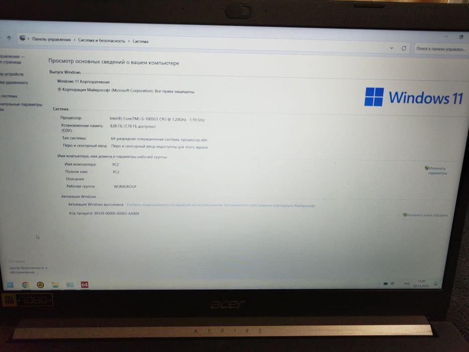Продам ноутбук Acer A515G-55G