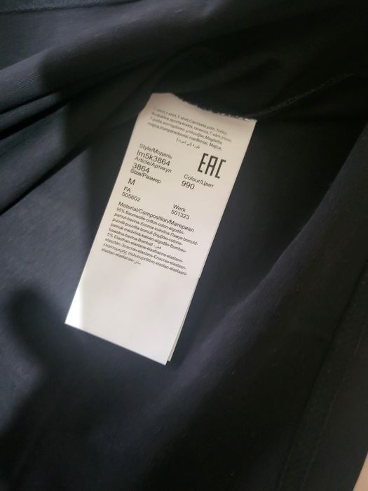 Tricou Karl lagerfeld M