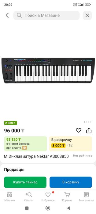 Миди Nectar Impact GXP 61 White