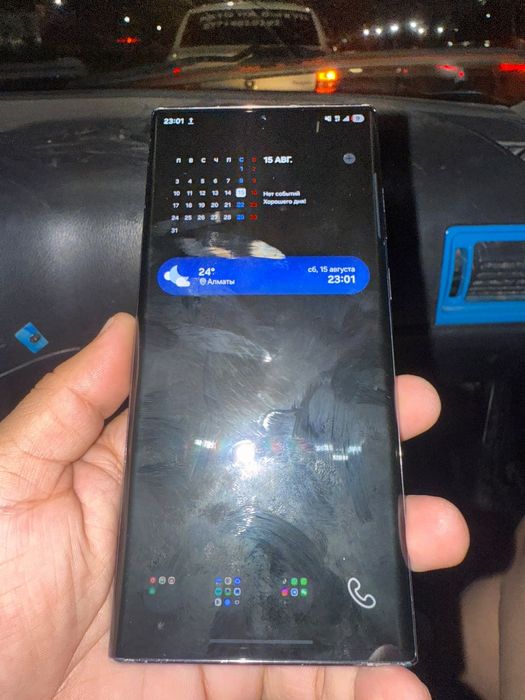 Samsung s22 ultra