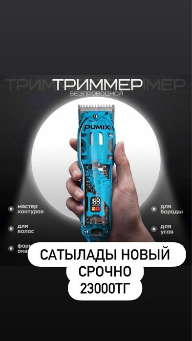 Сатылады срочноооо