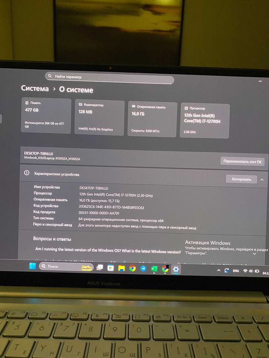 Ноутбук Asus Vivobook 15 OLED X1505ZA | Core i7-12700H | 16 GB| 512 GB