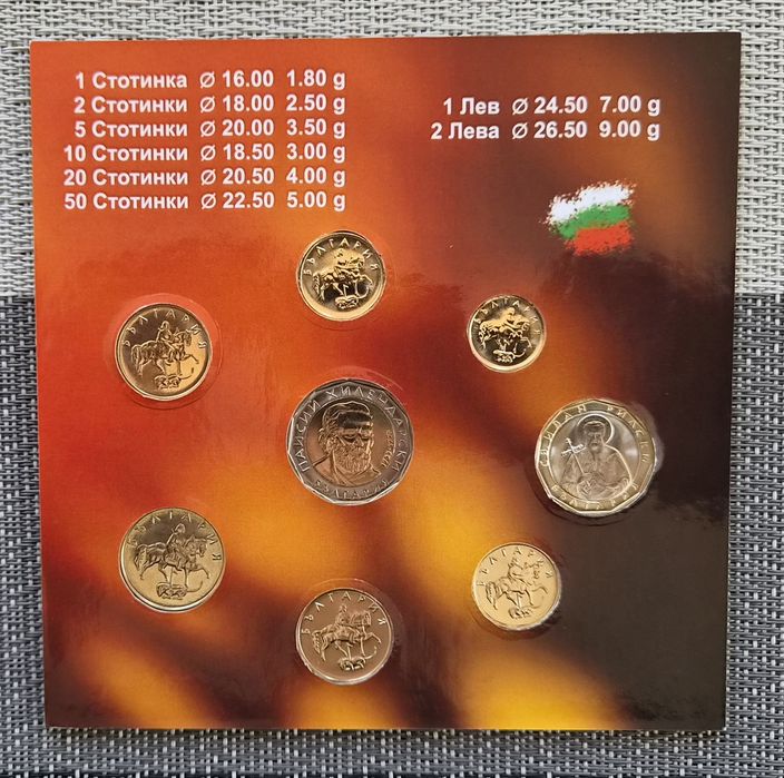 Лот от Нови Монети (UNC)