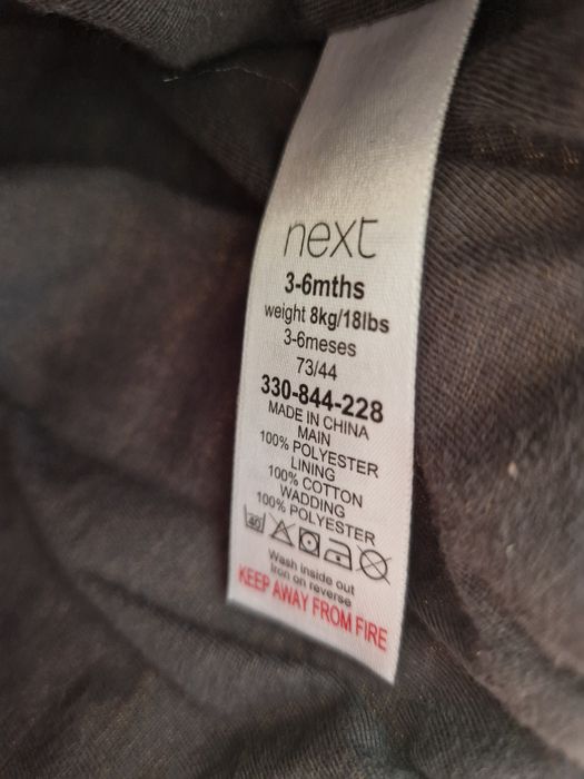 Преходно бебешко яке Next