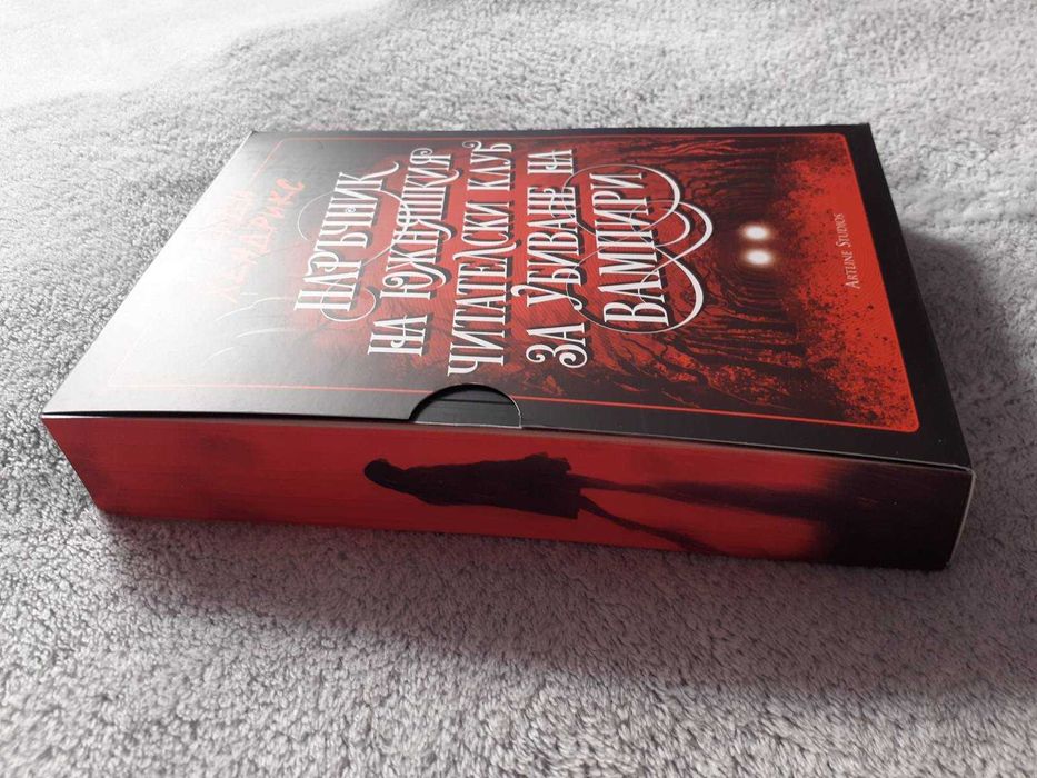 Книги за четене -