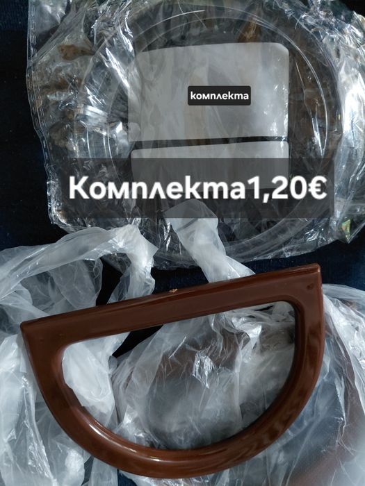 Разпродавам различни  прежди( памук,вълнена- обработена и мека прежда,текстилна лента( Рибон), Акрилни бебешки прежди(Бон-бон) и  Макарон