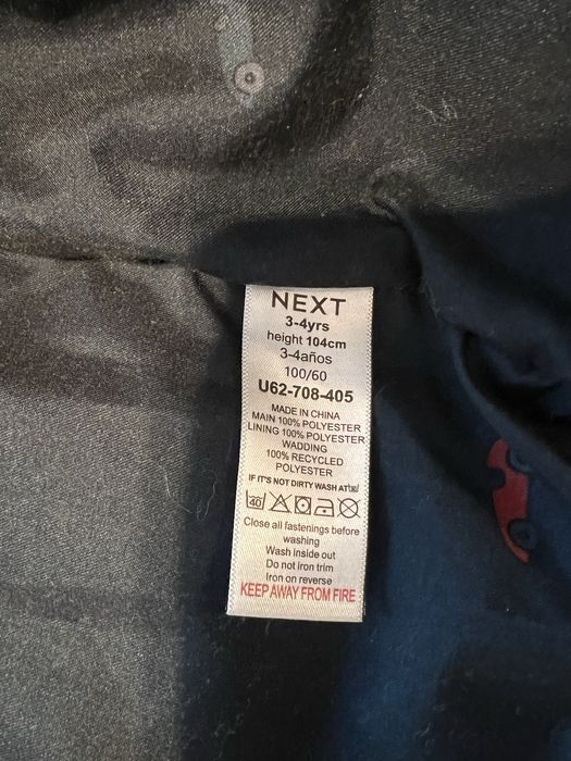 Елек без ръкави NEXT