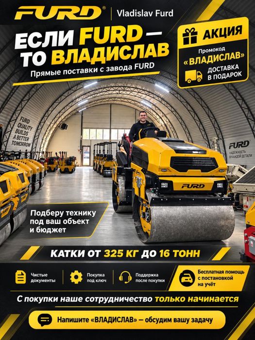 виброкаток дорожный каток 2500 кг, НДС, гарантия дорожный каток ручной