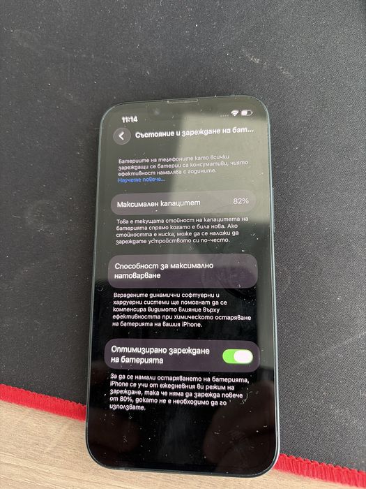iphone 13 mini / 128g перфектен