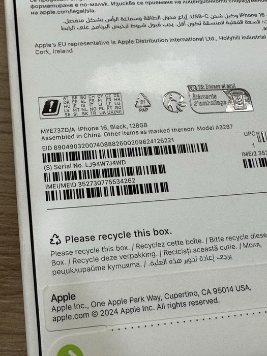 Apple Iphone 16 128GB Black & Teal НЕРАЗПЕЧАТАНИ! ГАРАНЦИЯ!