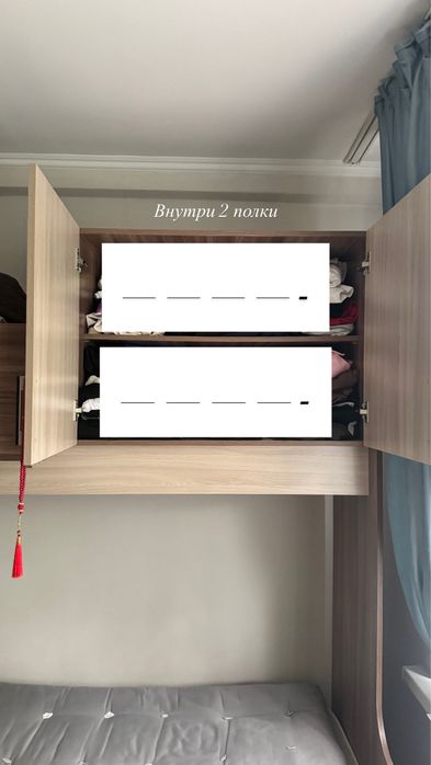Двухъярусная кровать
