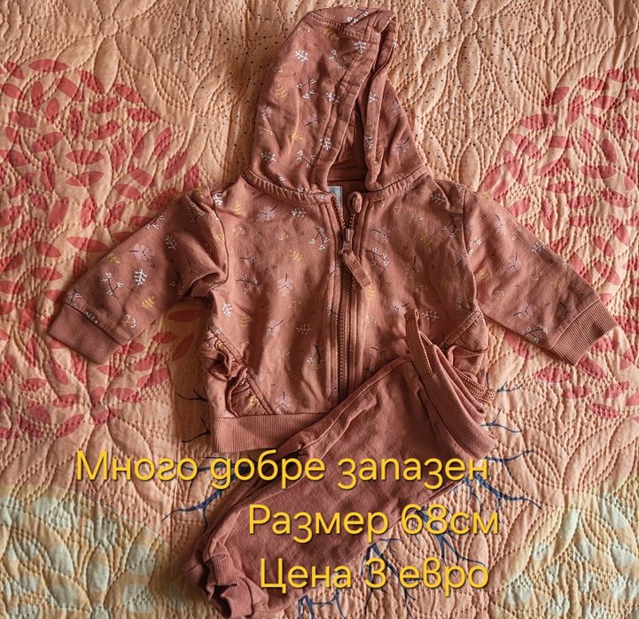 Бебешки дрехи за момиче