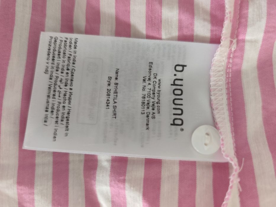 Стилни ризи за лятото