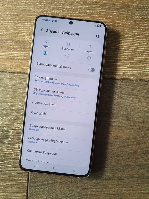 Samsung S21+ 5G (256GB) 8GB