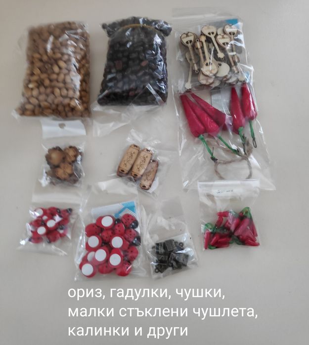 Материали за изработка на мартеници