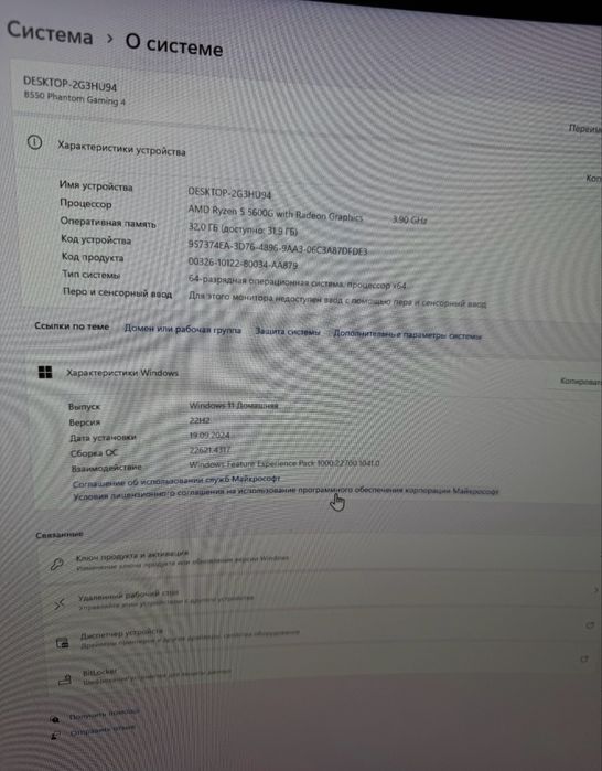 Топовый Игровой компьетер