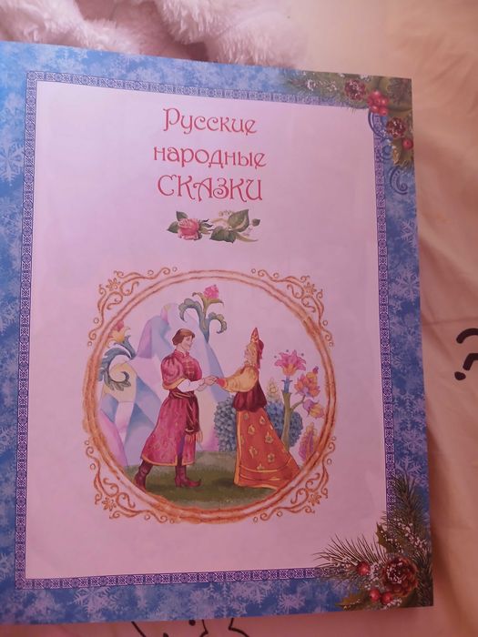 Руски книги винтажни