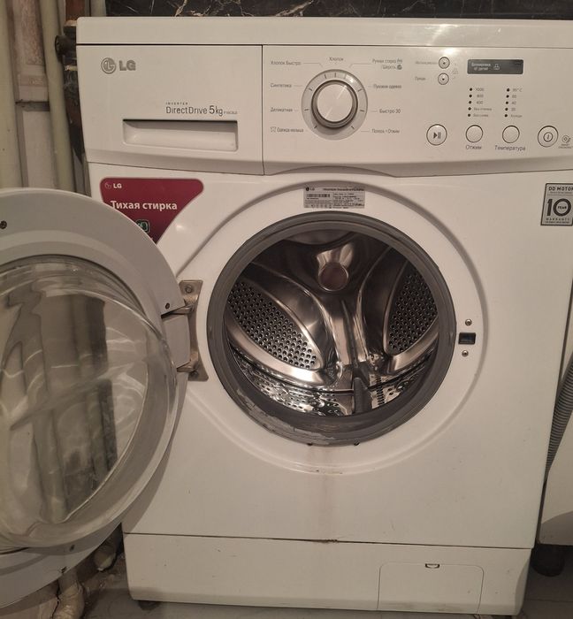 Стиральная машинка