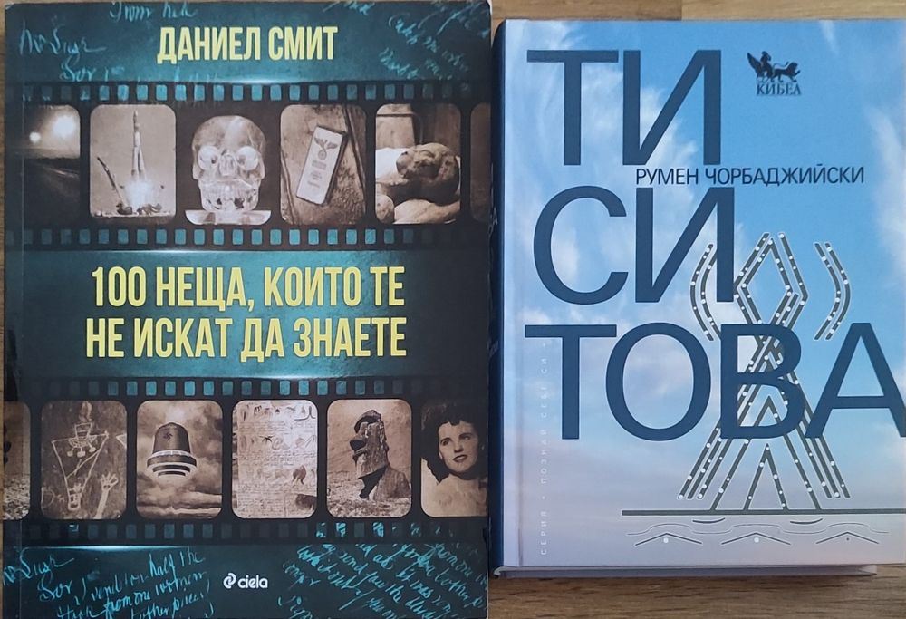 Н О В И    книги