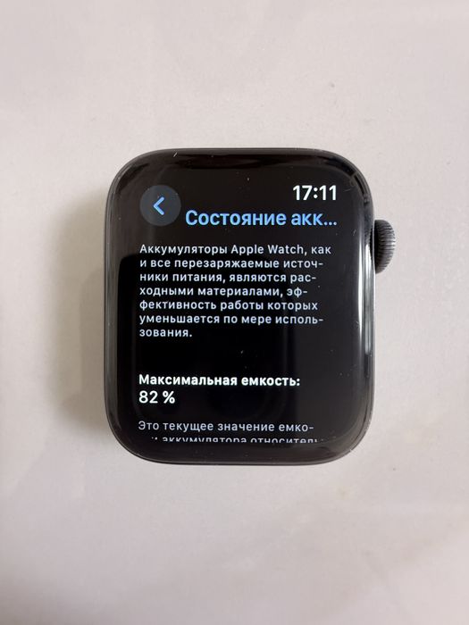 Продам apple watch 5, 44 mm.