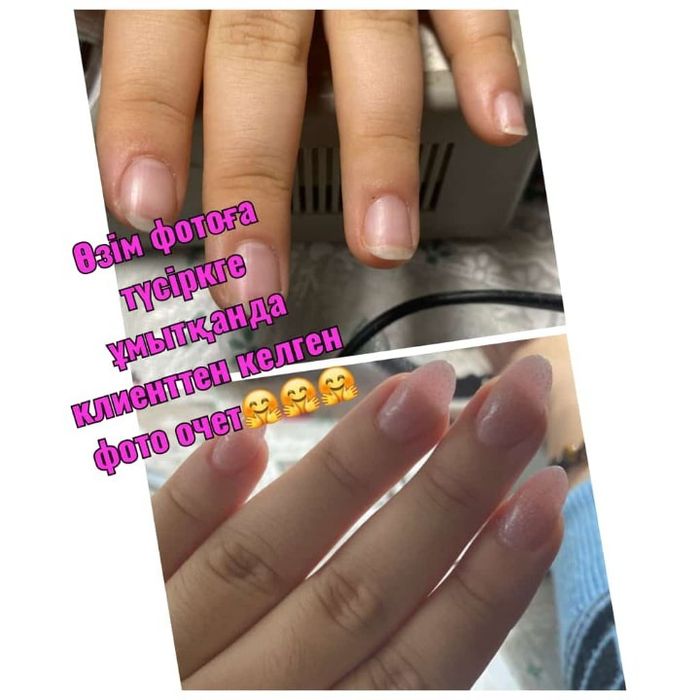 Гель лак 3500т. Пединститут