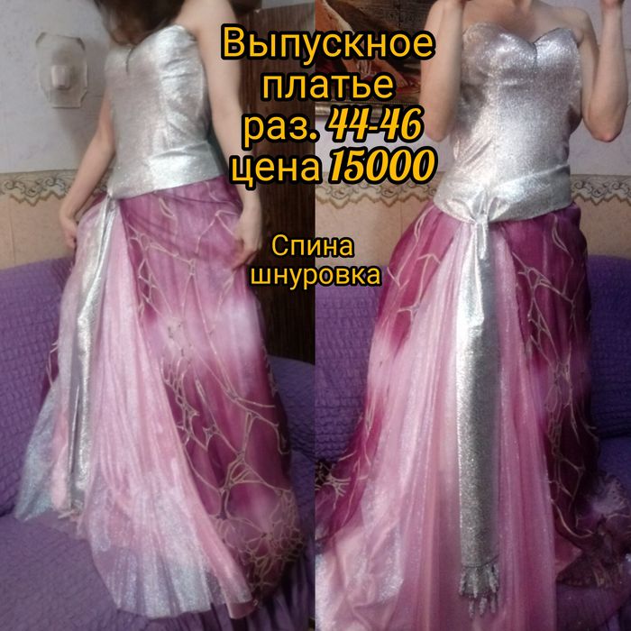 Выпускное платье