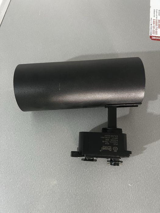 Трековый светильник lampa 30W