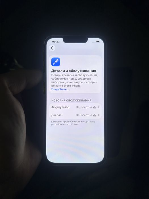 Продам айфон 13 256гб