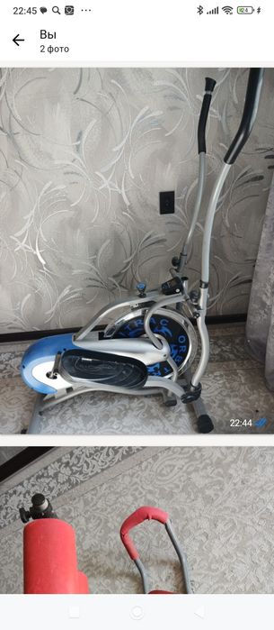 Домашние тренажёр