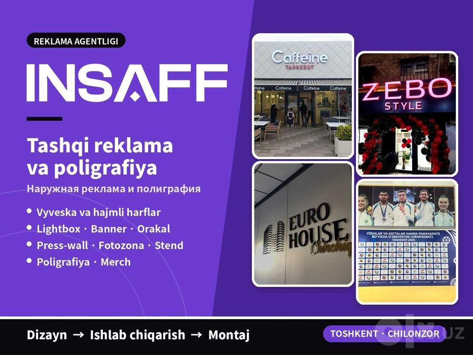 Наружная реклама, вывески, баннер, полиграфия | Tashqi reklama INSAFF