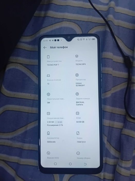 Смартфон Techno pop 7