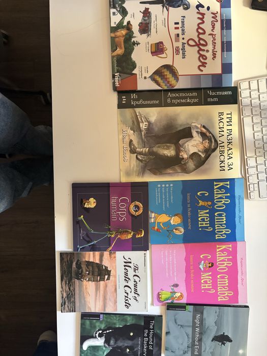 Разпродажба на детски книги
