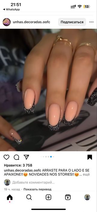 Сдается маникюрный стол