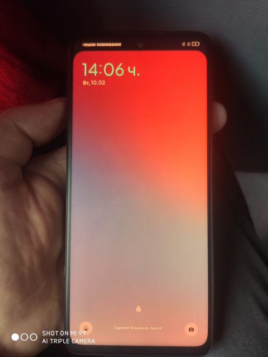 Продавам телефон