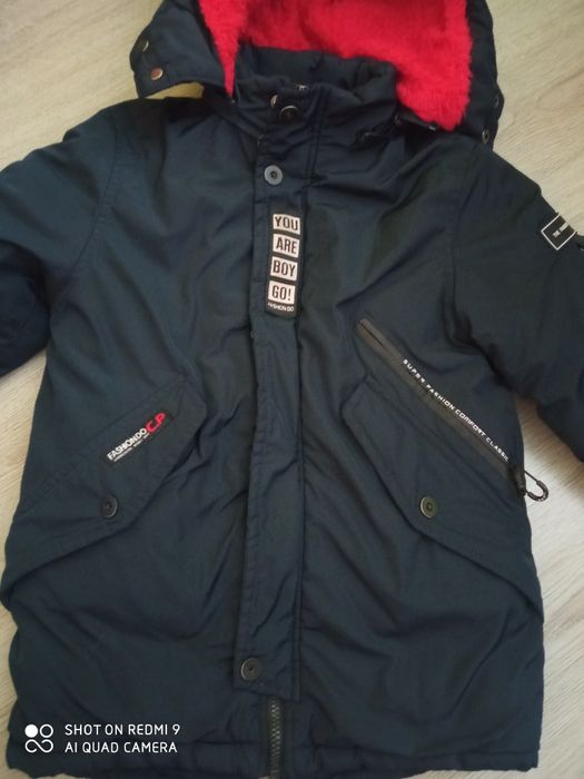 Зимно яке страхотно