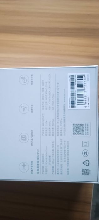 Продается Фен Xiaomi