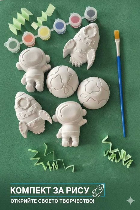 Комплекти за рисуване върху камък