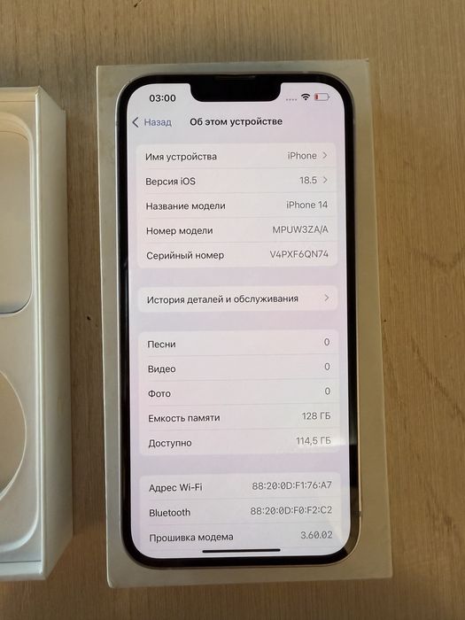 Iphone 14 purple 128 гб торг есть