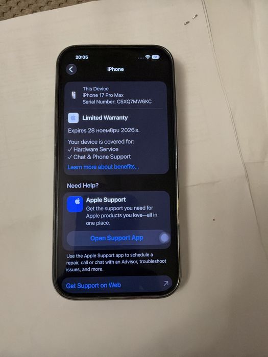 iPhone 17 Pro Max 256GB Deep Blue - Като НОВ, 100% Батерия, Гаранция Yettel Фактура