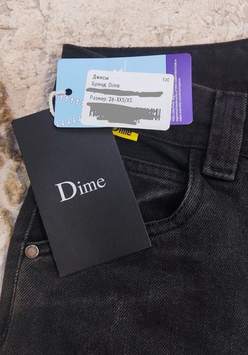 широкие джинсы Dime