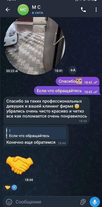 УБОРКА 350.000. Клининг сервис