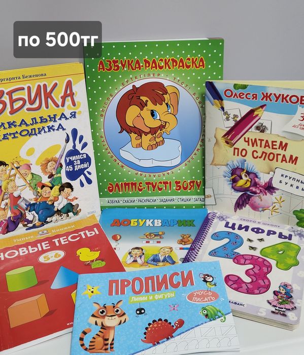 Книги для обучения