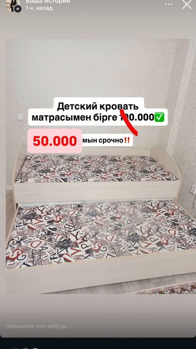 Продам детскую кроватку