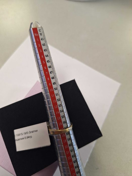 Златен пръстен 5,84гр