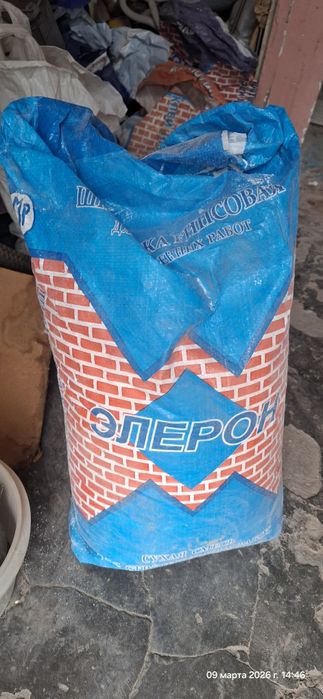 Шпатлёвка 1 мешок