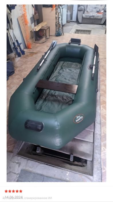 Надувная лодка.Аква про 2800 + слань